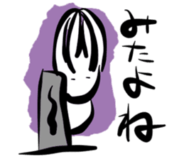 Floating spirits wandering sticker #2801715