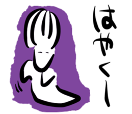 Floating spirits wandering sticker #2801716