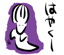 Floating spirits wandering sticker #2801716