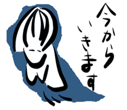 Floating spirits wandering sticker #2801728