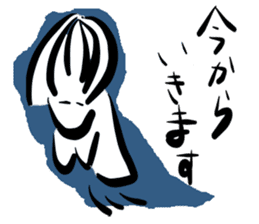 Floating spirits wandering sticker #2801728