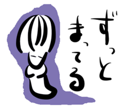 Floating spirits wandering sticker #2801730