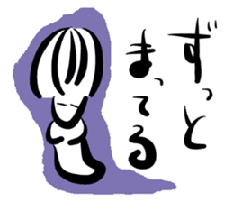 Floating spirits wandering sticker #2801730