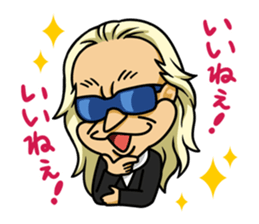 Uchida Yuya's Sticker 1st sticker #2801821