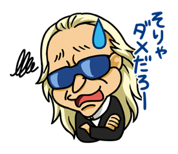 Uchida Yuya's Sticker 1st sticker #2801822