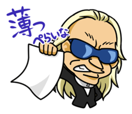 Uchida Yuya's Sticker 1st sticker #2801823