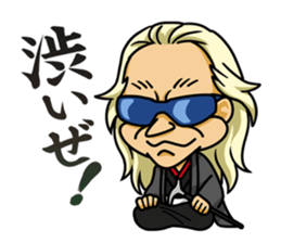 Uchida Yuya's Sticker 1st sticker #2801826