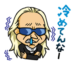 Uchida Yuya's Sticker 1st sticker #2801835