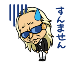 Uchida Yuya's Sticker 1st sticker #2801837