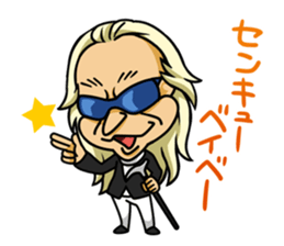 Uchida Yuya's Sticker 1st sticker #2801838