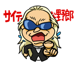 Uchida Yuya's Sticker 1st sticker #2801842