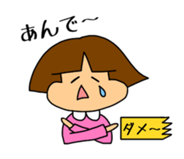 Yon chan sticker #2801771