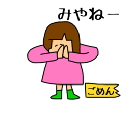 Yon chan sticker #2801773