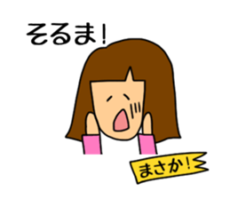 Yon chan sticker #2801774