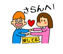 Yon chan sticker #2801777