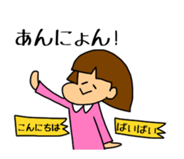 Yon chan sticker #2801778