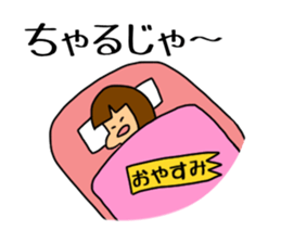 Yon chan sticker #2801779