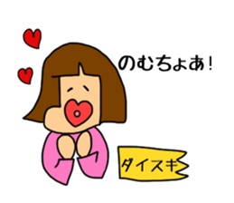 Yon chan sticker #2801781