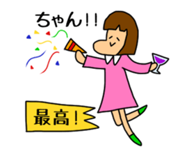 Yon chan sticker #2801782