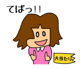 Yon chan sticker #2801783