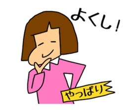 Yon chan sticker #2801784