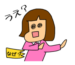 Yon chan sticker #2801785