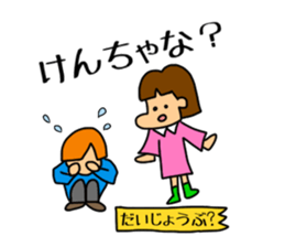 Yon chan sticker #2801786