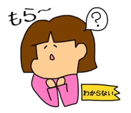 Yon chan sticker #2801788