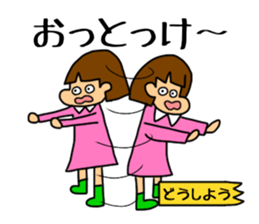 Yon chan sticker #2801789