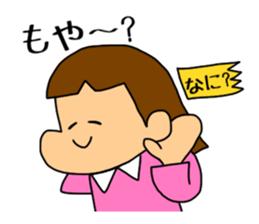 Yon chan sticker #2801790