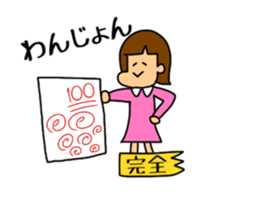 Yon chan sticker #2801791