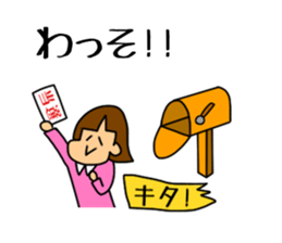 Yon chan sticker #2801792