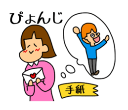 Yon chan sticker #2801793