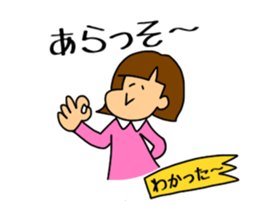 Yon chan sticker #2801794