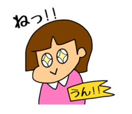 Yon chan sticker #2801795