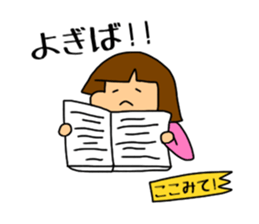 Yon chan sticker #2801800