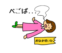 Yon chan sticker #2801801