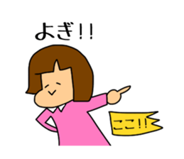 Yon chan sticker #2801802