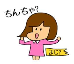 Yon chan sticker #2801803