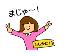 Yon chan sticker #2801805