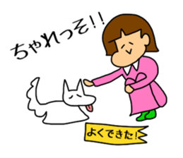 Yon chan sticker #2801806