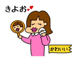 Yon chan sticker #2801807