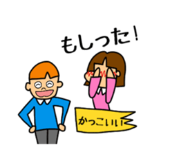 Yon chan sticker #2801808