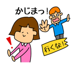 Yon chan sticker #2801809