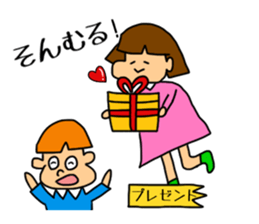 Yon chan sticker #2801810