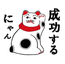 Lucky charms of Tokyo Asakusa . sticker #2801932