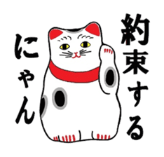 Lucky charms of Tokyo Asakusa . sticker #2801933