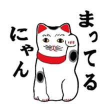 Lucky charms of  Tokyo Asakusa . sticker #2801934