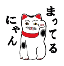 Lucky charms of Tokyo Asakusa . sticker #2801934