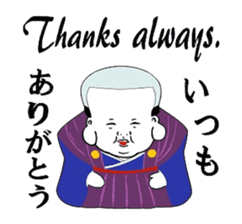 Lucky charms of Tokyo Asakusa . sticker #2801938